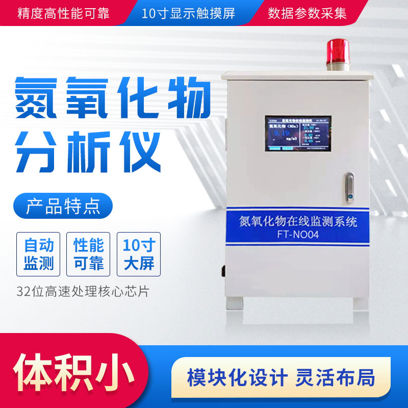藍(lán)天白云也要警惕臭氧污染！VOCs/氮氧化物怎么防控？