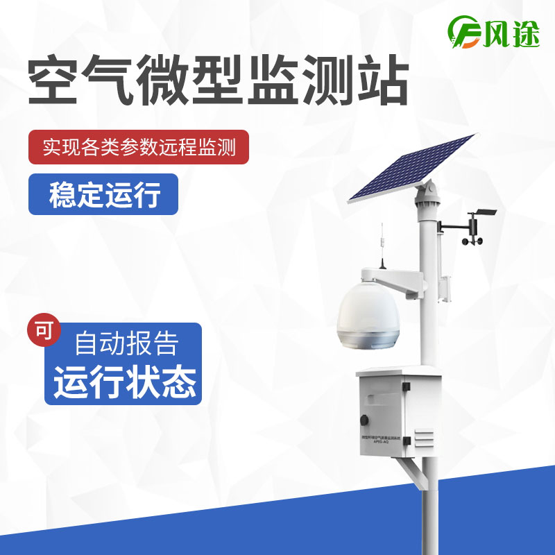 大氣污染對動(dòng)植物的危害有哪些？