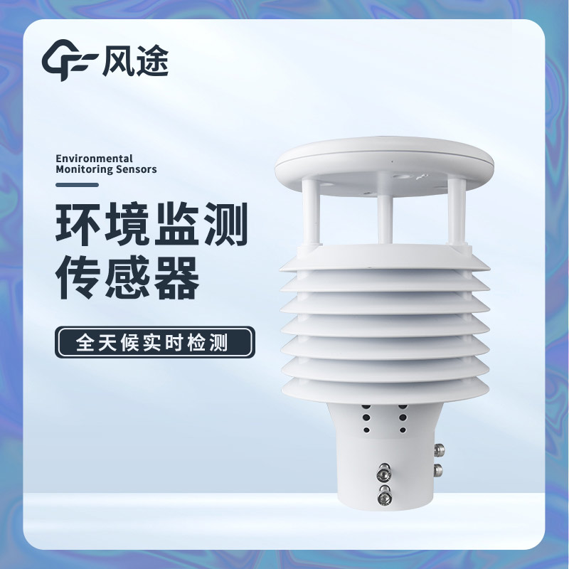 城市路燈常用什么傳感器？